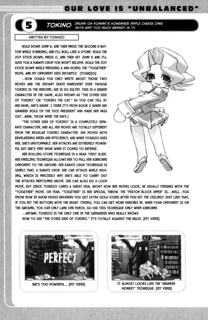 Genshiken Nidaime - The Society for the Study of Modern Visual Culture II 17