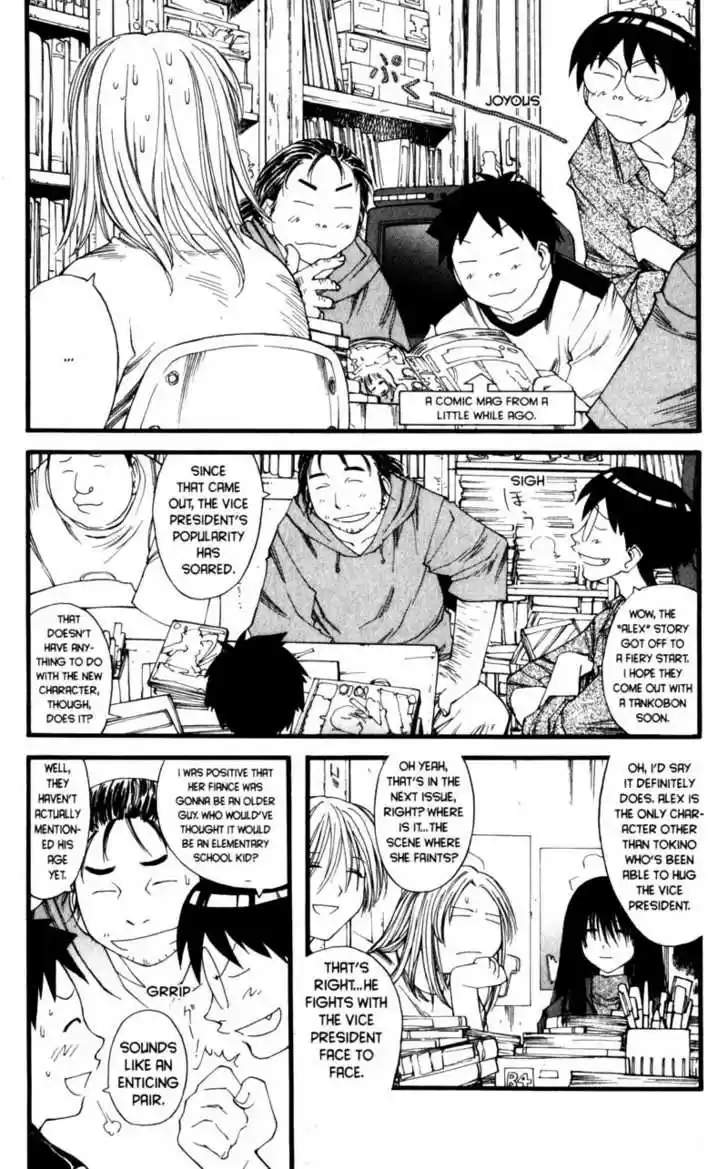 Genshiken Nidaime - The Society for the Study of Modern Visual Culture II 18