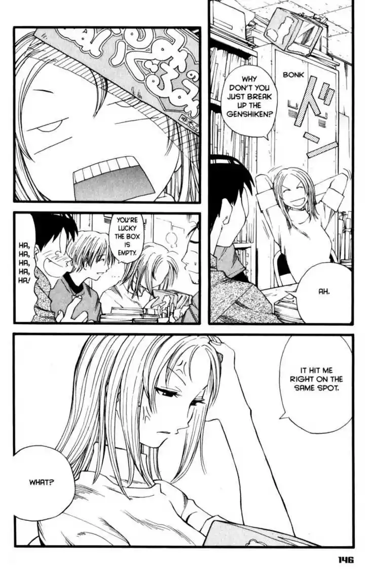 Genshiken Nidaime - The Society for the Study of Modern Visual Culture II 18