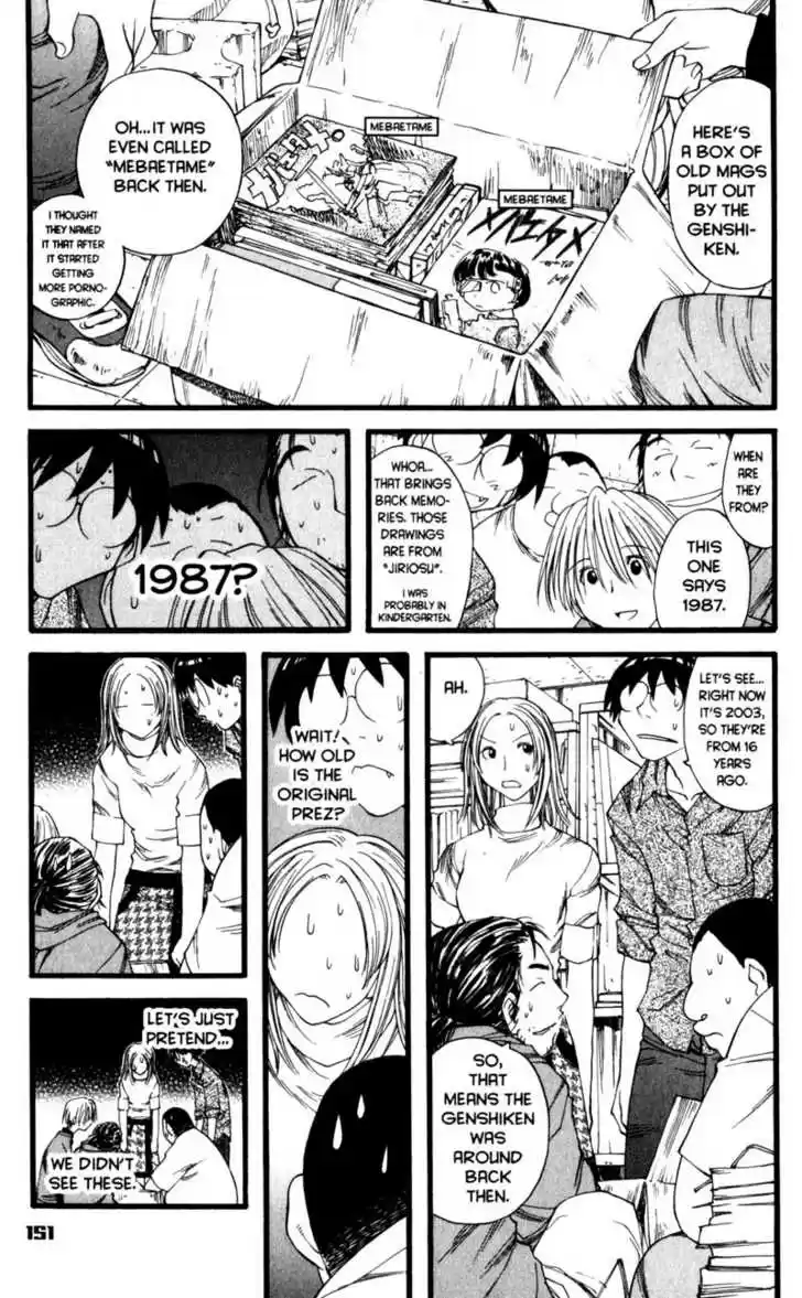 Genshiken Nidaime - The Society for the Study of Modern Visual Culture II 18
