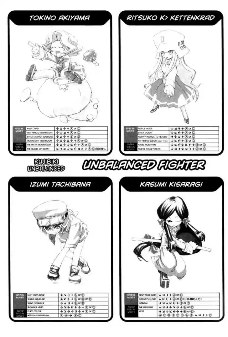 Genshiken Nidaime - The Society for the Study of Modern Visual Culture II 18