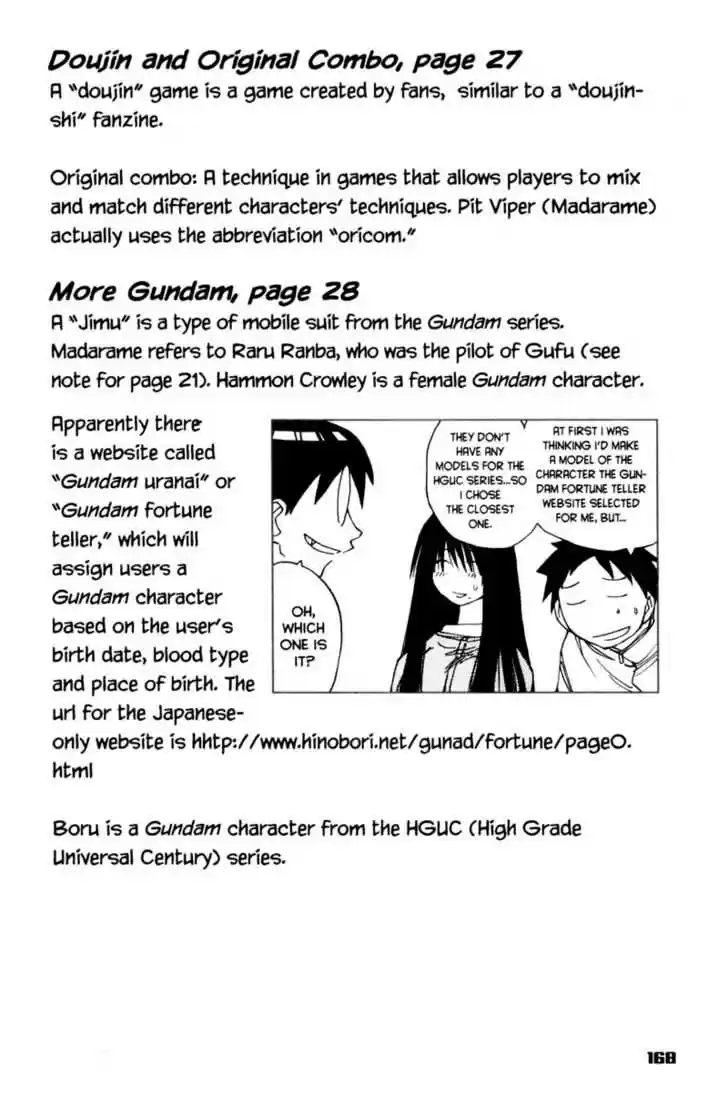 Genshiken Nidaime - The Society for the Study of Modern Visual Culture II 18
