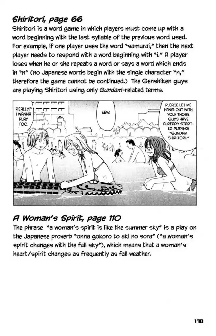 Genshiken Nidaime - The Society for the Study of Modern Visual Culture II 18