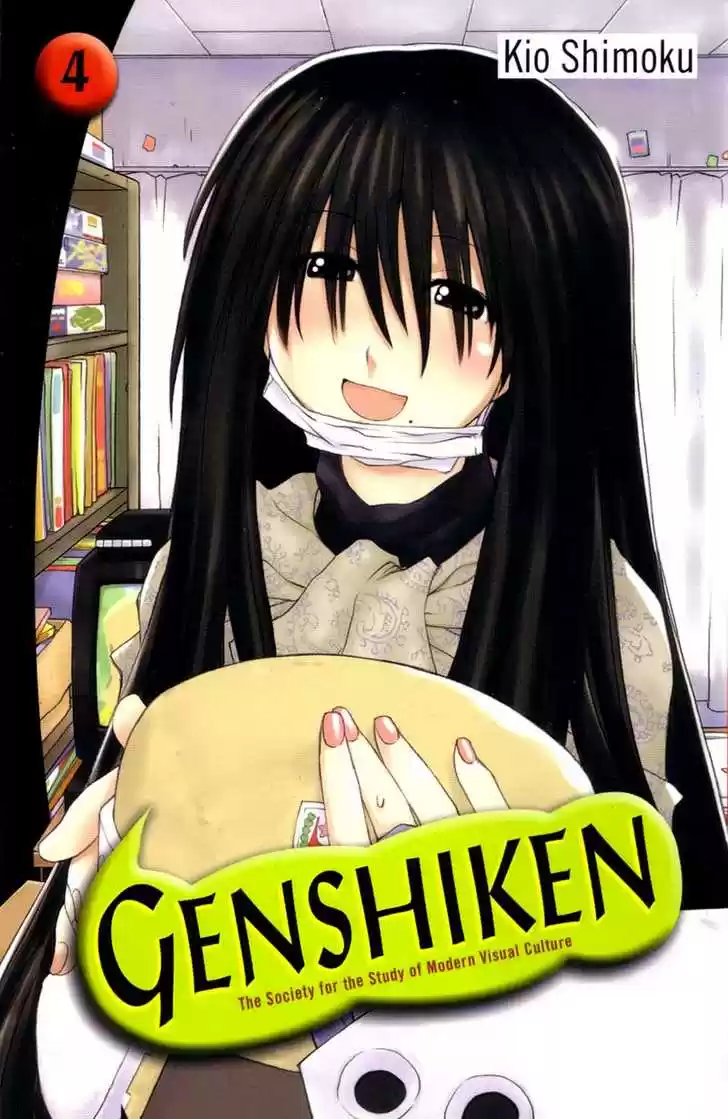 Genshiken Nidaime - The Society for the Study of Modern Visual Culture II 19