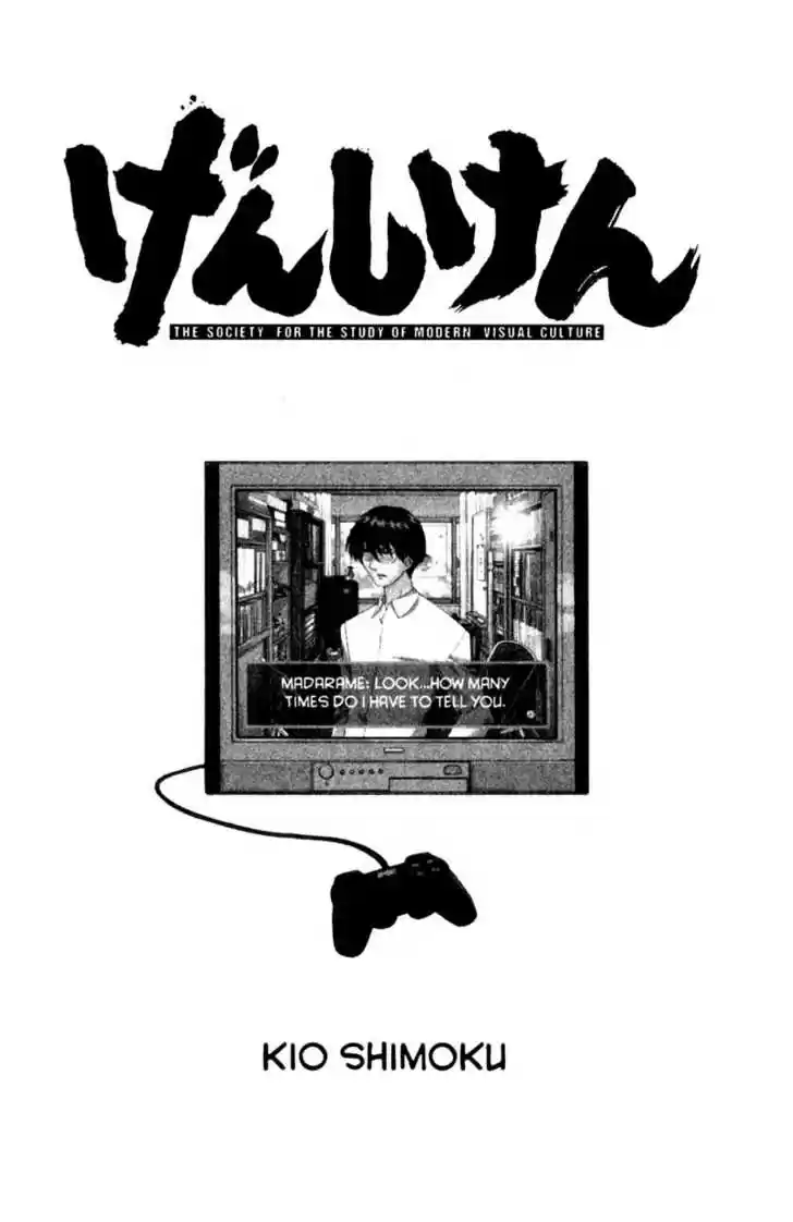 Genshiken Nidaime - The Society for the Study of Modern Visual Culture II 19