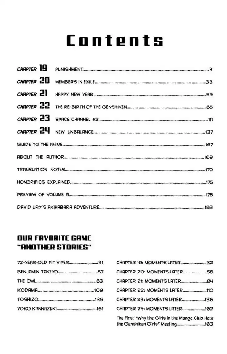Genshiken Nidaime - The Society for the Study of Modern Visual Culture II 19