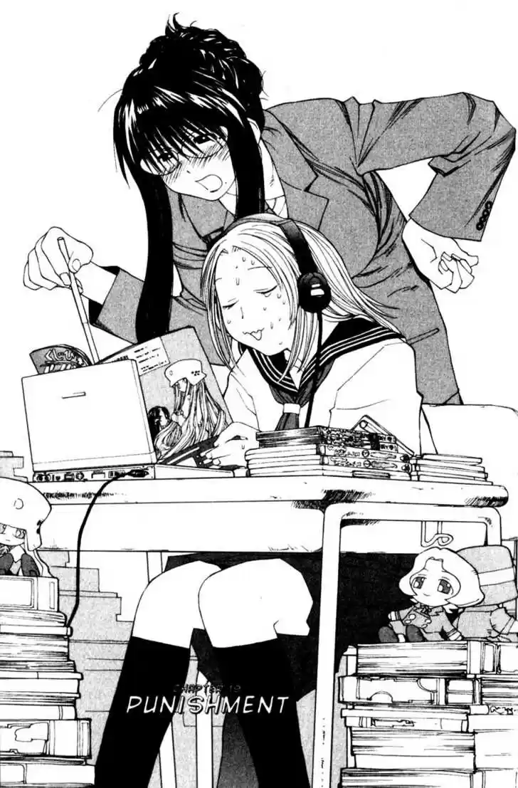 Genshiken Nidaime - The Society for the Study of Modern Visual Culture II 19
