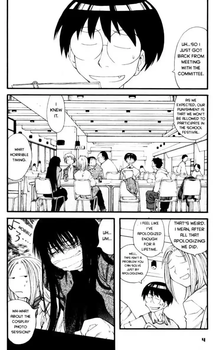 Genshiken Nidaime - The Society for the Study of Modern Visual Culture II 19