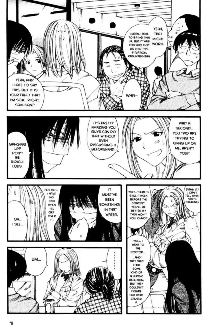 Genshiken Nidaime - The Society for the Study of Modern Visual Culture II 19