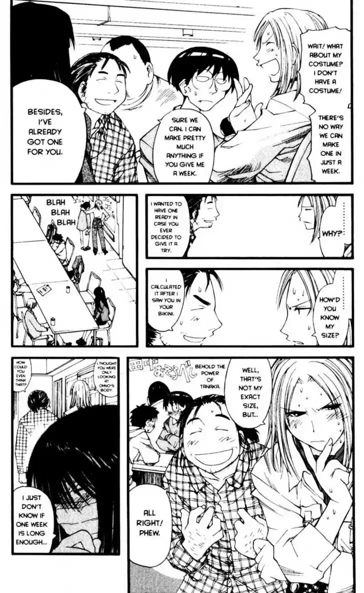 Genshiken Nidaime - The Society for the Study of Modern Visual Culture II 19