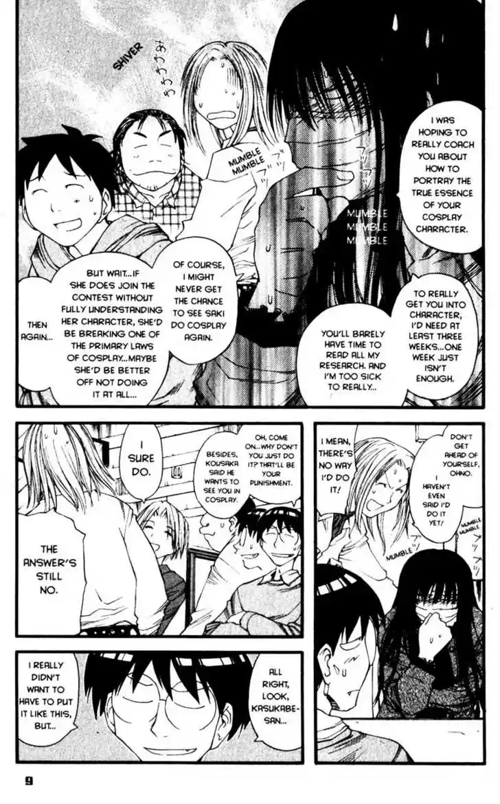 Genshiken Nidaime - The Society for the Study of Modern Visual Culture II 19