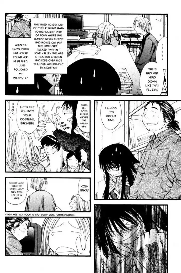 Genshiken Nidaime - The Society for the Study of Modern Visual Culture II 19