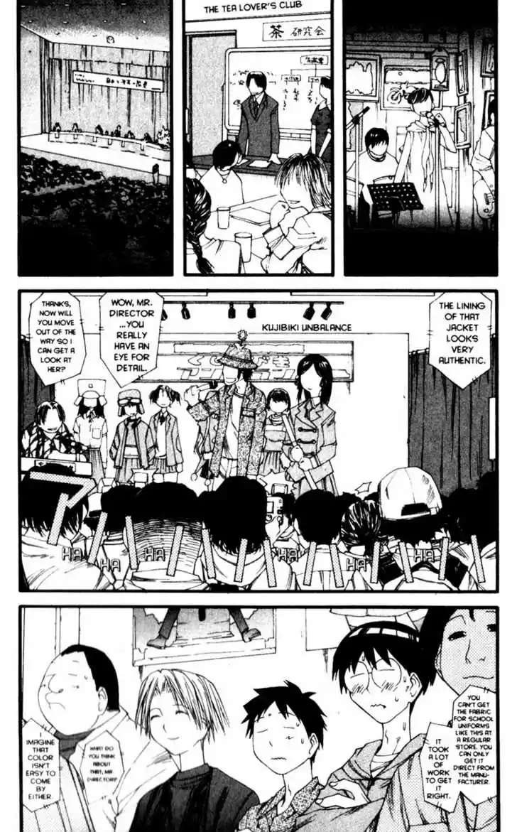 Genshiken Nidaime - The Society for the Study of Modern Visual Culture II 19