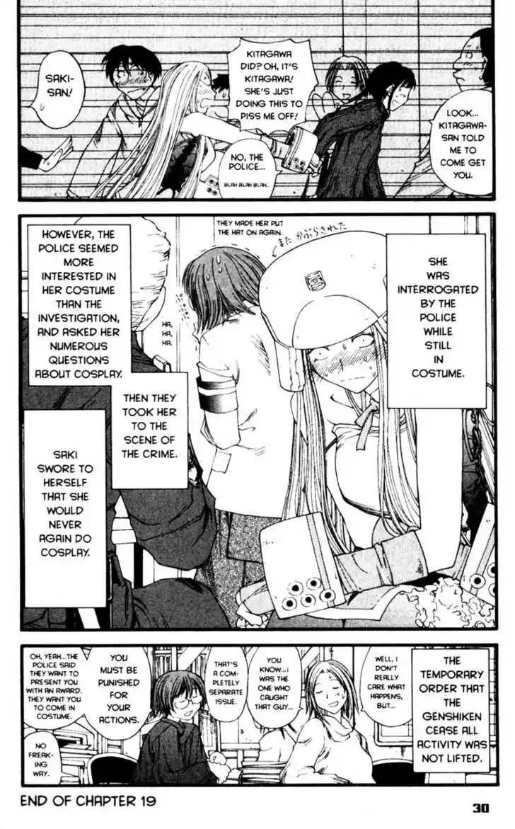 Genshiken Nidaime - The Society for the Study of Modern Visual Culture II 19