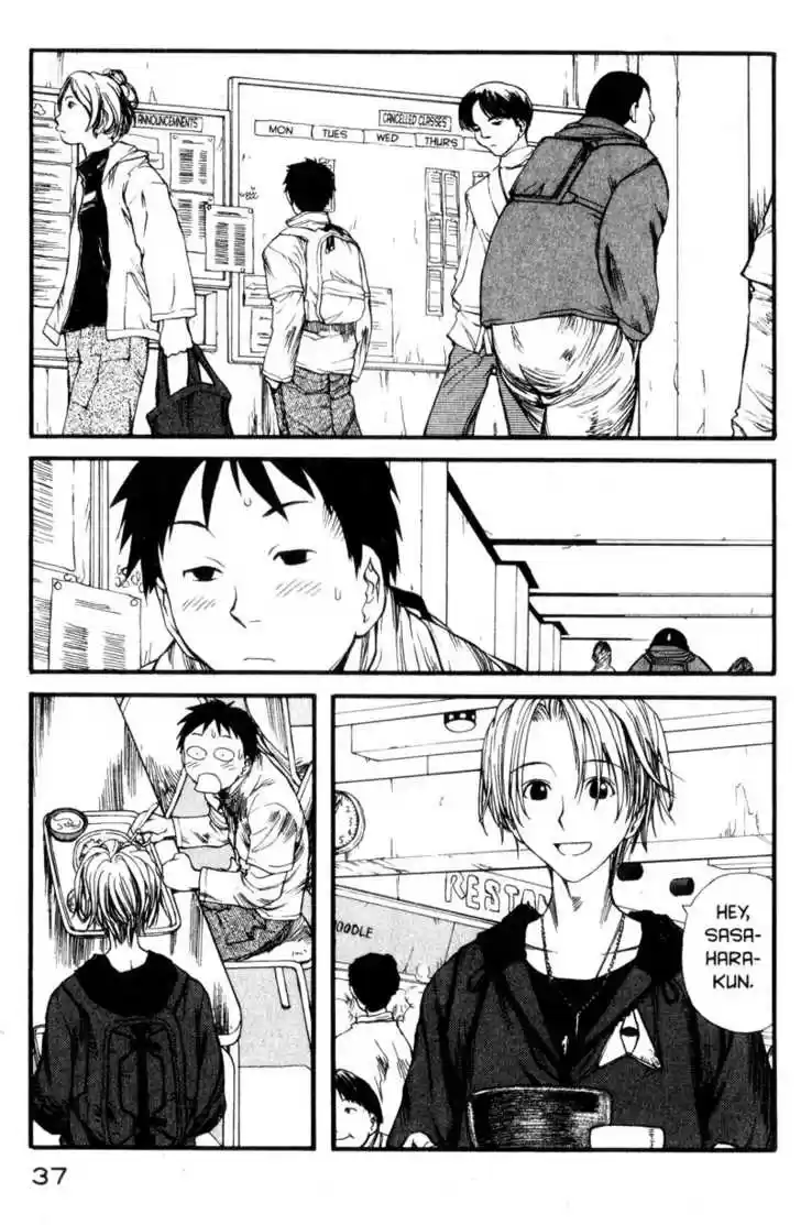 Genshiken Nidaime - The Society for the Study of Modern Visual Culture II 2