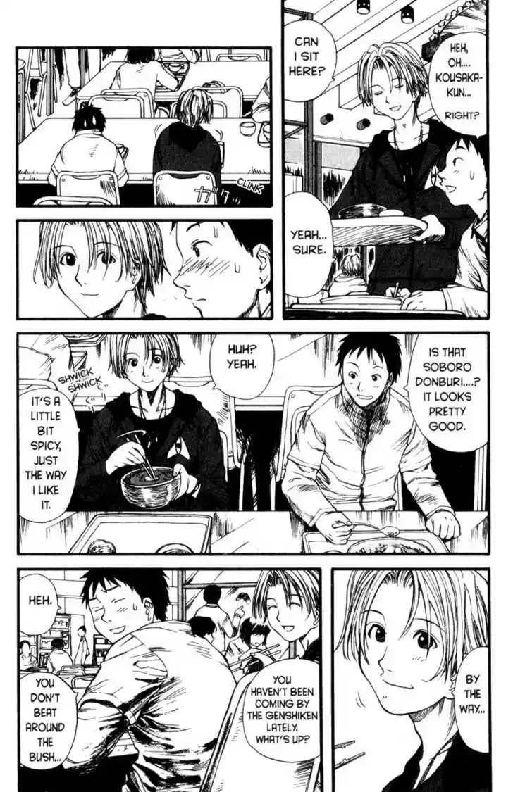 Genshiken Nidaime - The Society for the Study of Modern Visual Culture II 2