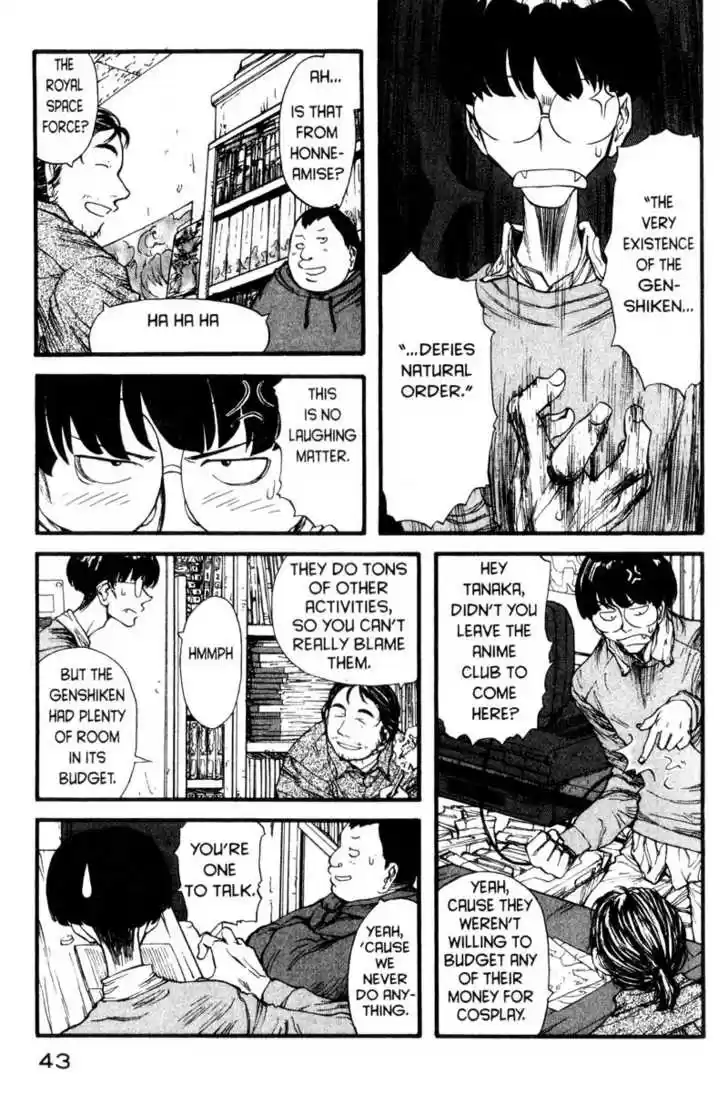 Genshiken Nidaime - The Society for the Study of Modern Visual Culture II 2