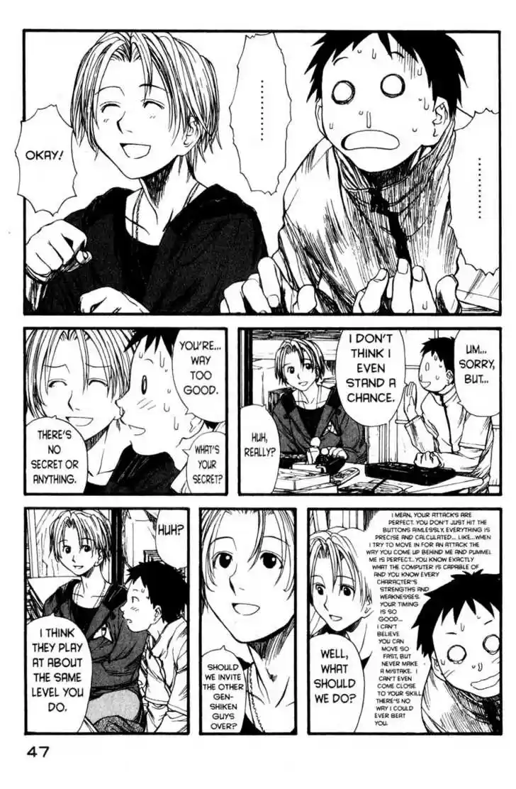 Genshiken Nidaime - The Society for the Study of Modern Visual Culture II 2