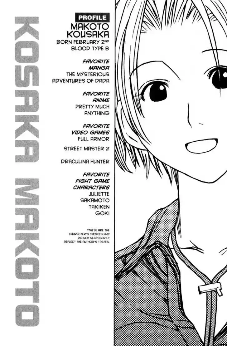 Genshiken Nidaime - The Society for the Study of Modern Visual Culture II 2