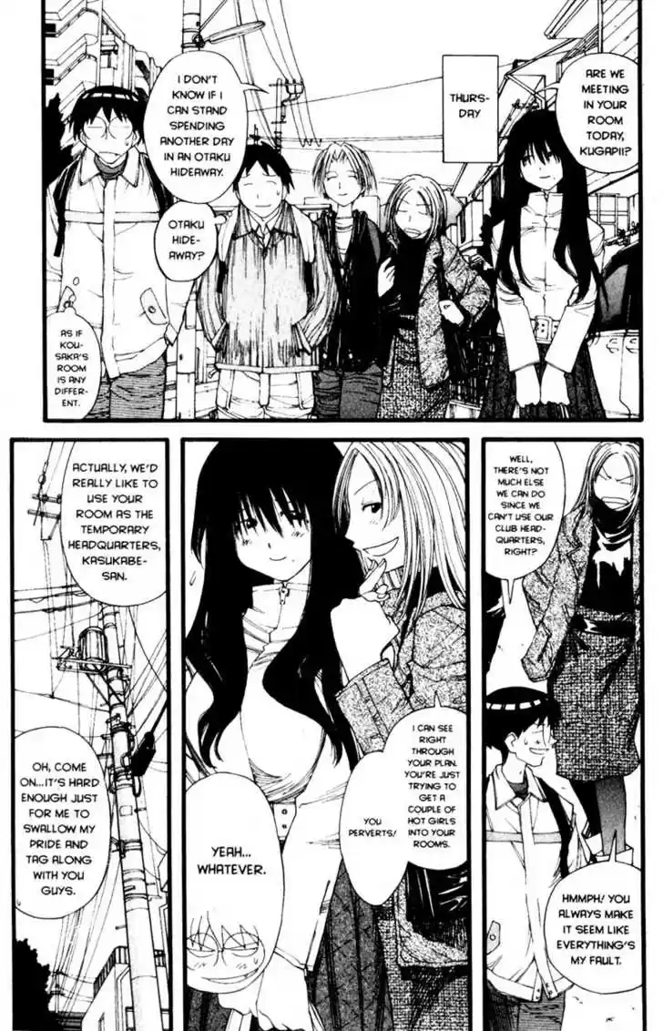 Genshiken Nidaime - The Society for the Study of Modern Visual Culture II 20