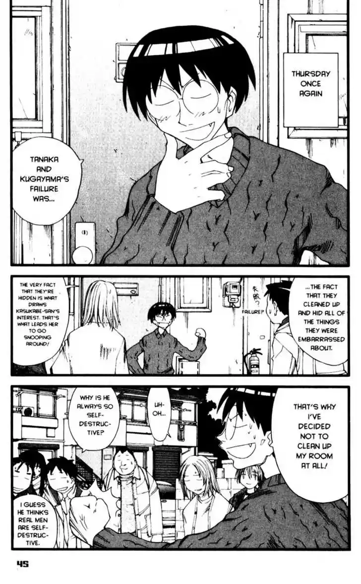 Genshiken Nidaime - The Society for the Study of Modern Visual Culture II 20