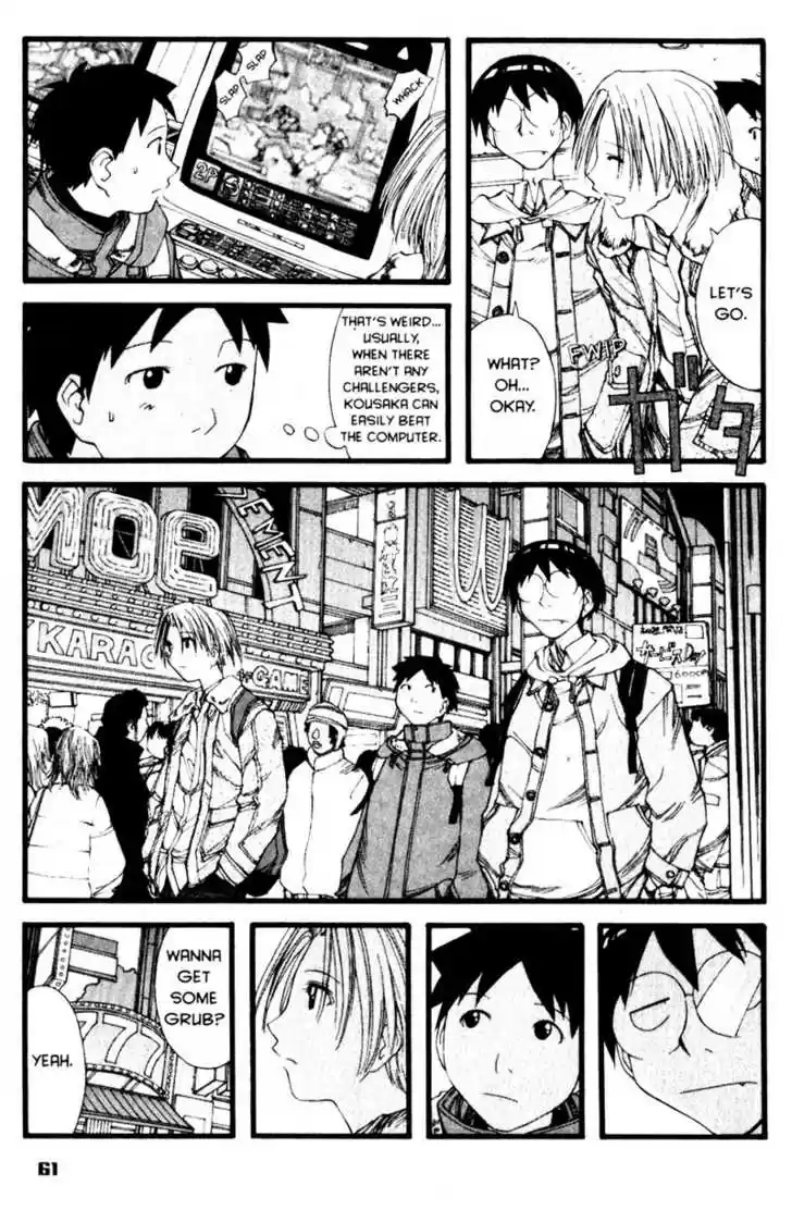 Genshiken Nidaime - The Society for the Study of Modern Visual Culture II 21