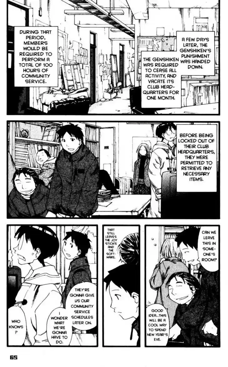 Genshiken Nidaime - The Society for the Study of Modern Visual Culture II 21