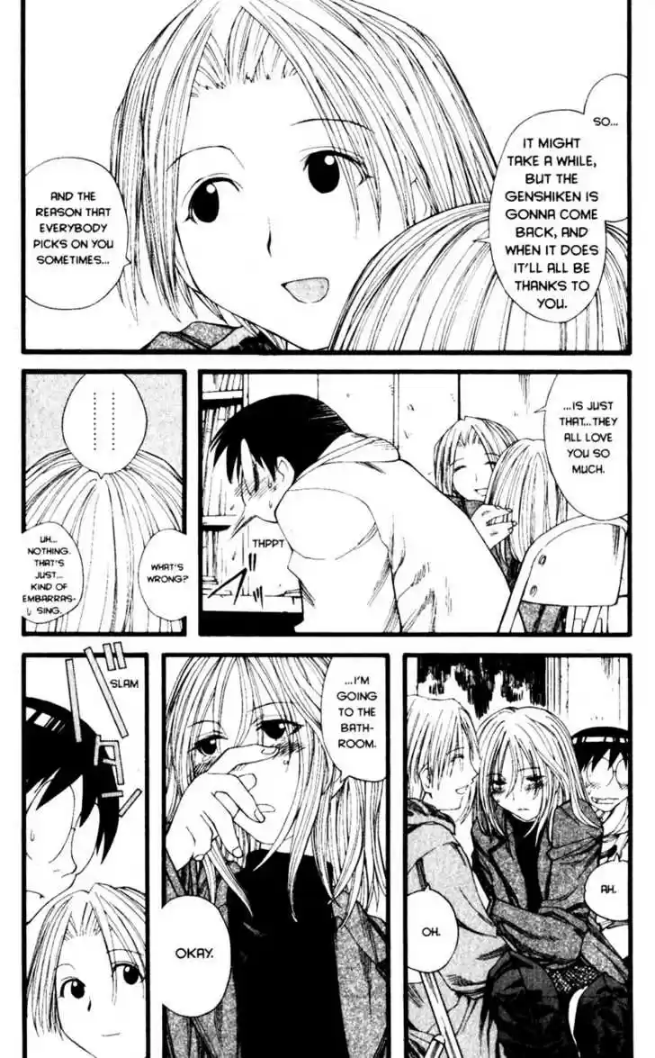 Genshiken Nidaime - The Society for the Study of Modern Visual Culture II 21