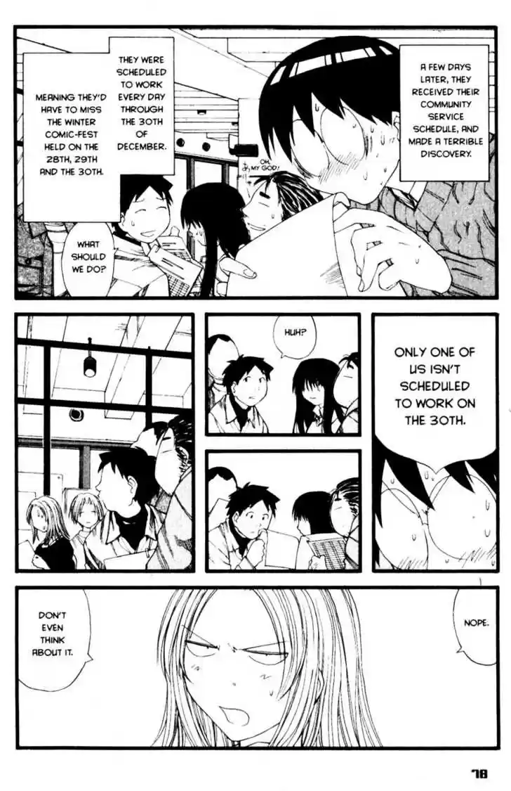 Genshiken Nidaime - The Society for the Study of Modern Visual Culture II 21