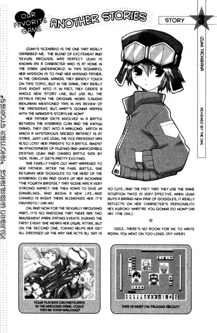 Genshiken Nidaime - The Society for the Study of Modern Visual Culture II 21