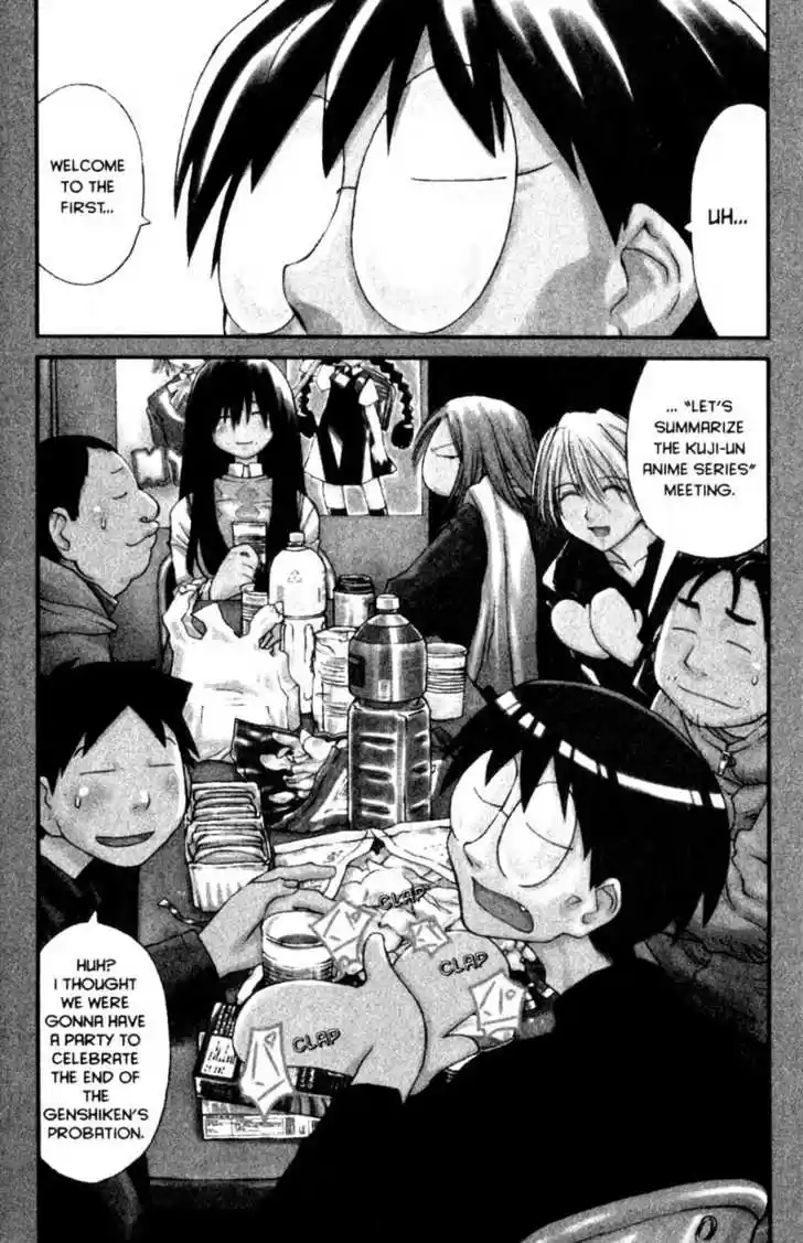 Genshiken Nidaime - The Society for the Study of Modern Visual Culture II 22