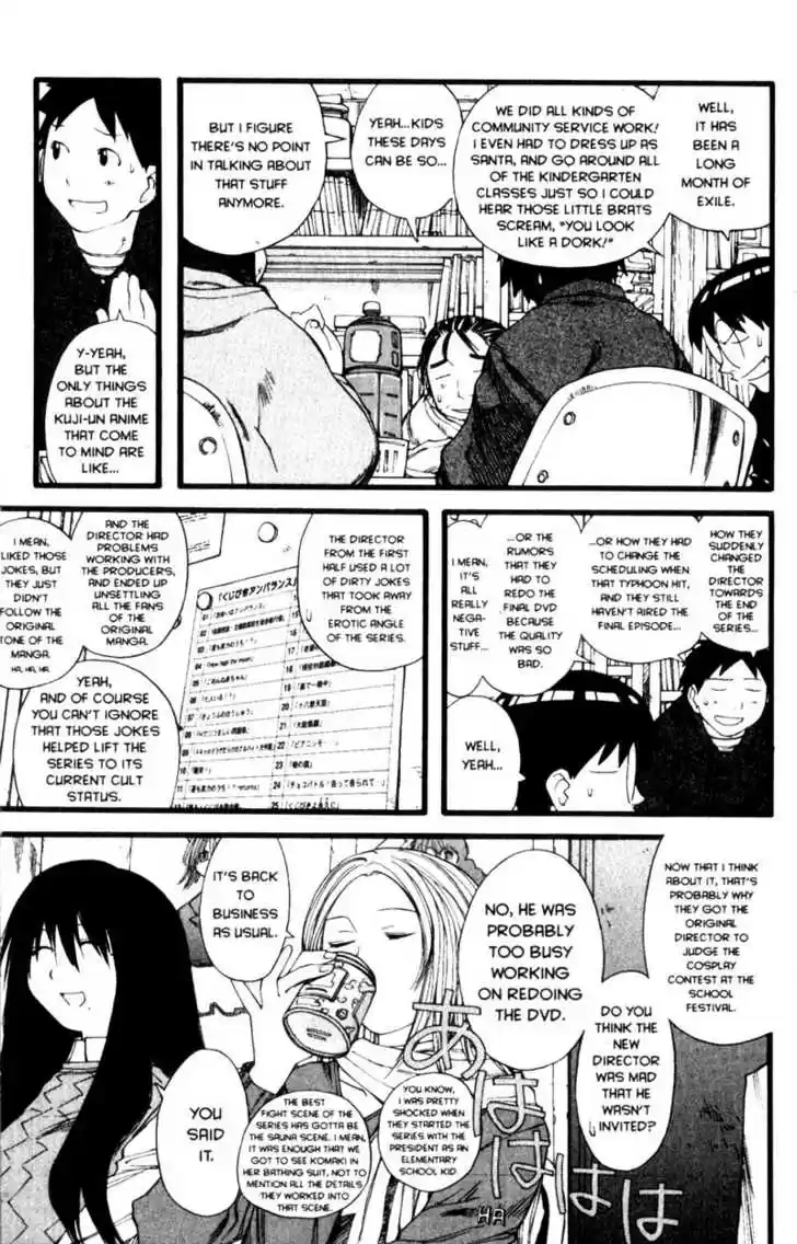 Genshiken Nidaime - The Society for the Study of Modern Visual Culture II 22