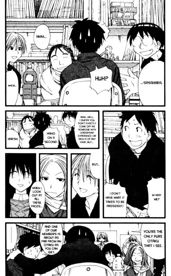 Genshiken Nidaime - The Society for the Study of Modern Visual Culture II 22