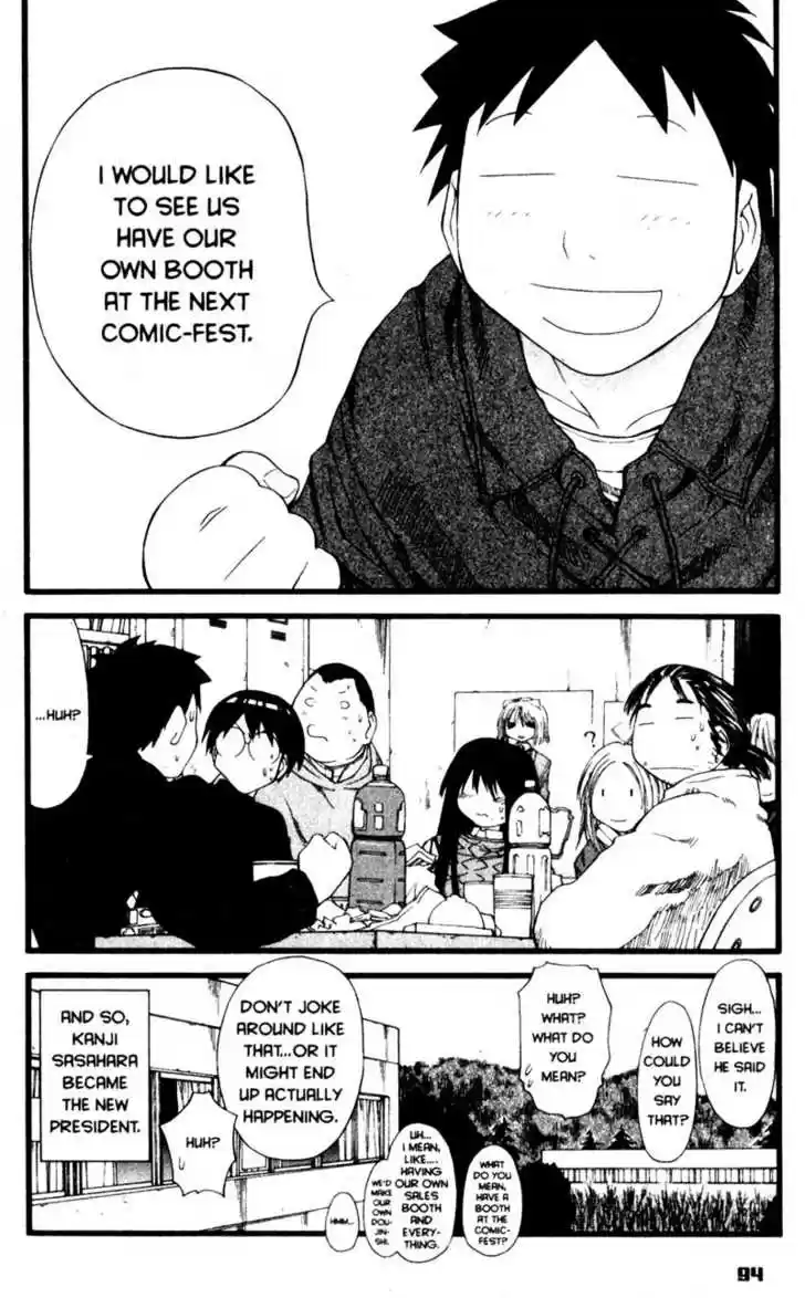Genshiken Nidaime - The Society for the Study of Modern Visual Culture II 22