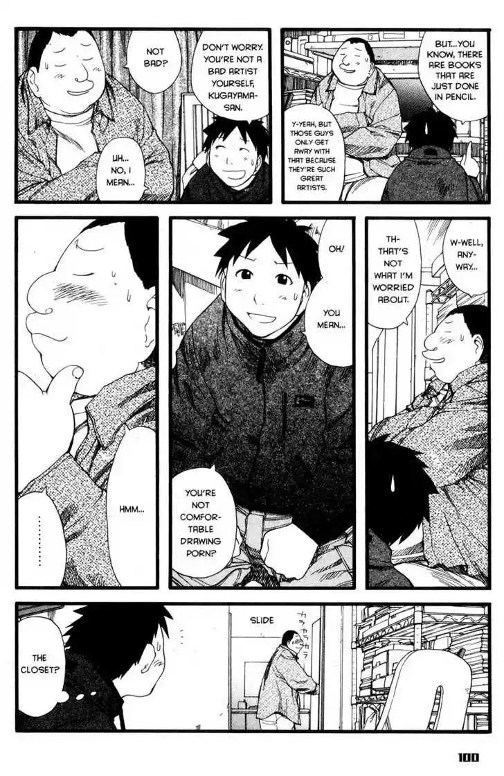 Genshiken Nidaime - The Society for the Study of Modern Visual Culture II 22