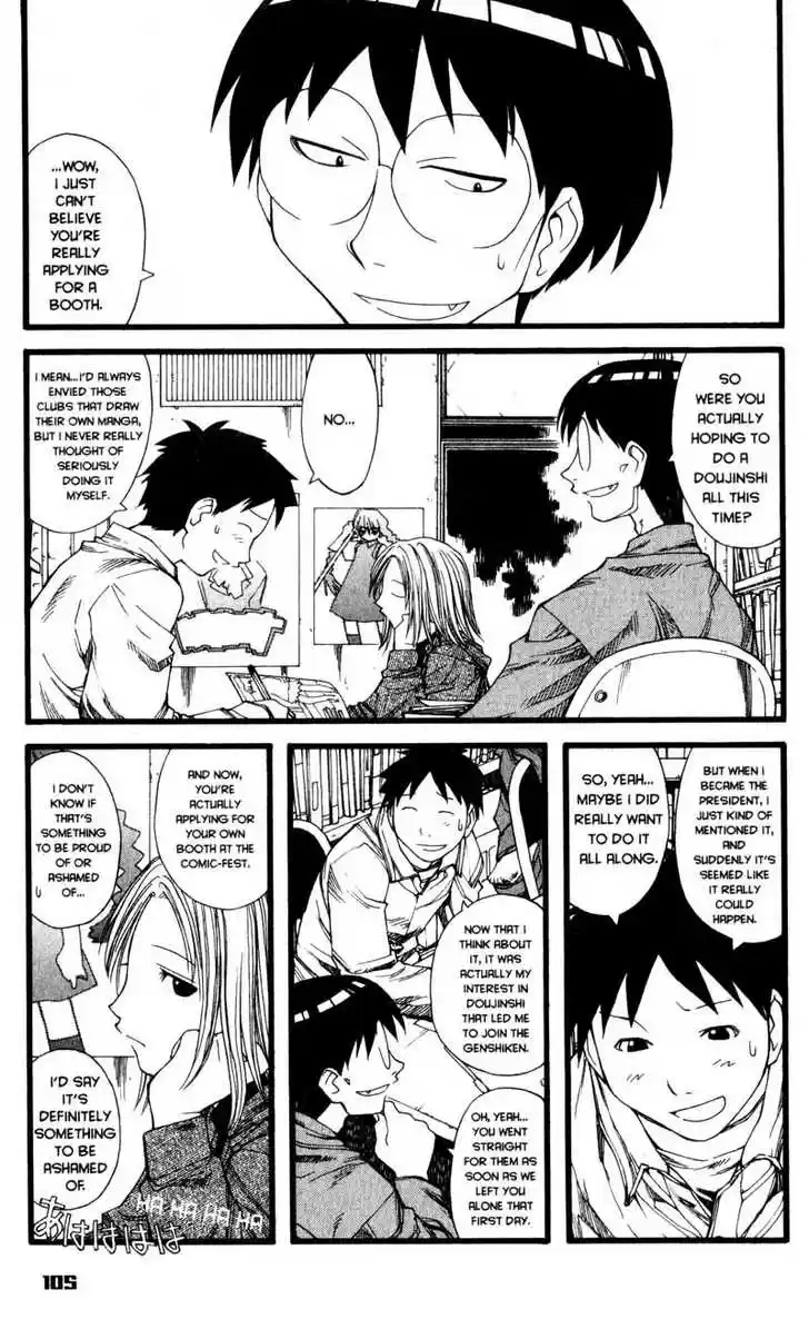 Genshiken Nidaime - The Society for the Study of Modern Visual Culture II 22