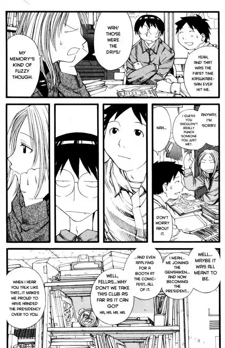 Genshiken Nidaime - The Society for the Study of Modern Visual Culture II 22