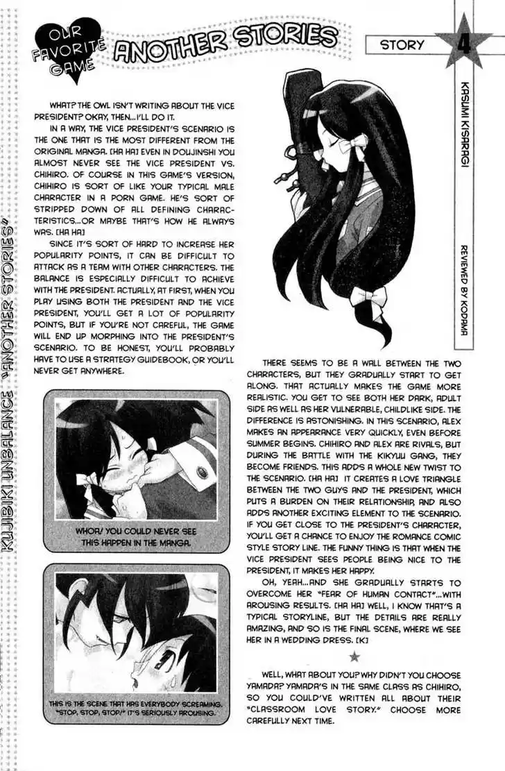 Genshiken Nidaime - The Society for the Study of Modern Visual Culture II 22