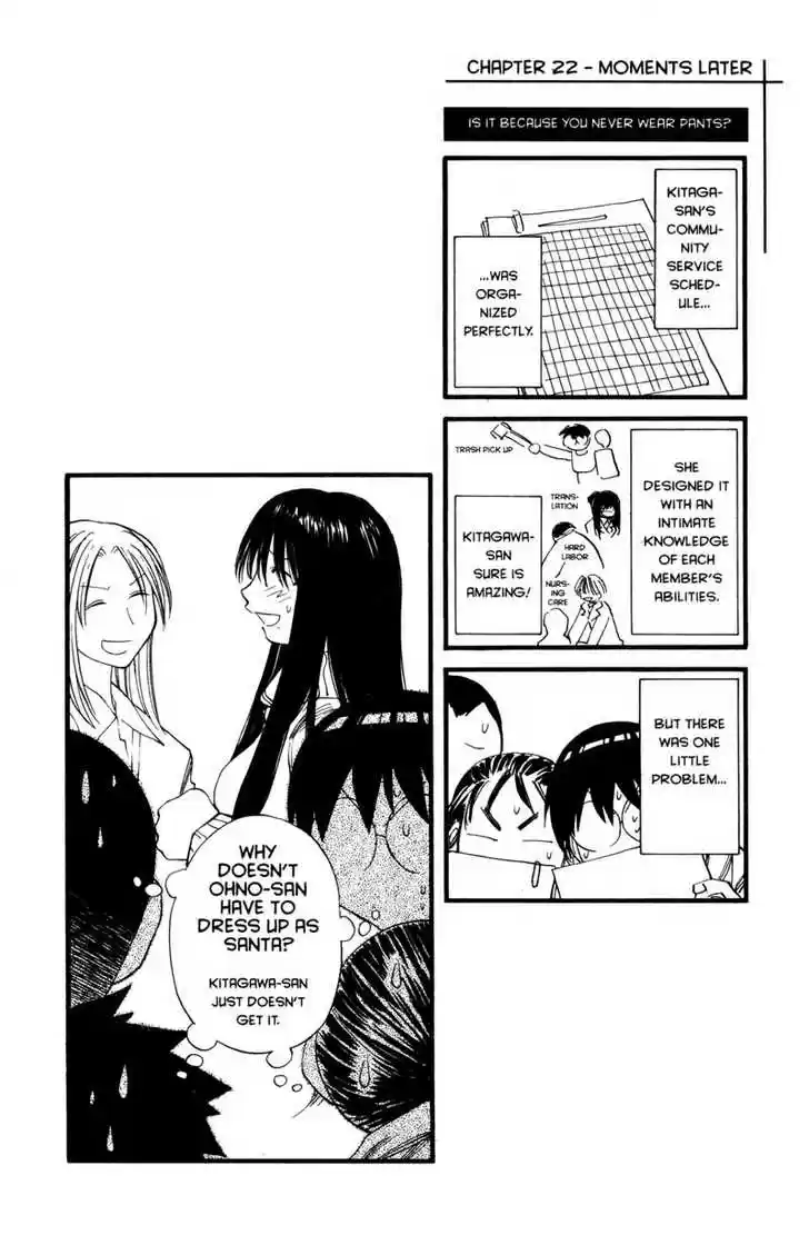 Genshiken Nidaime - The Society for the Study of Modern Visual Culture II 22