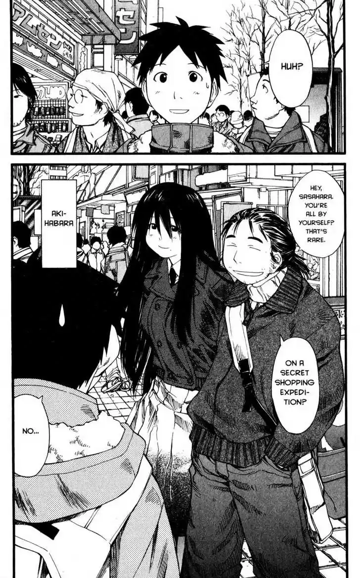Genshiken Nidaime - The Society for the Study of Modern Visual Culture II 23