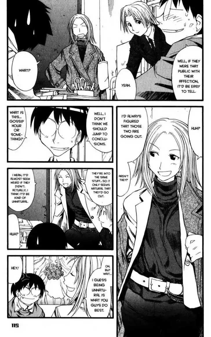 Genshiken Nidaime - The Society for the Study of Modern Visual Culture II 23