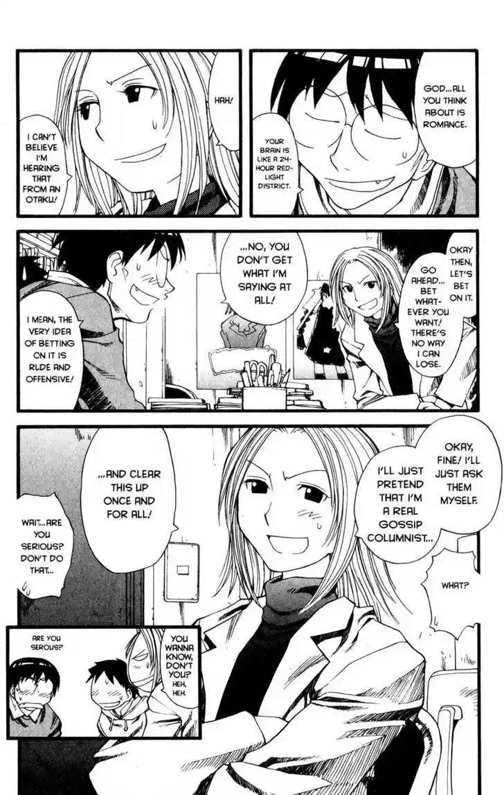 Genshiken Nidaime - The Society for the Study of Modern Visual Culture II 23
