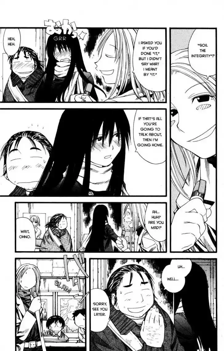 Genshiken Nidaime - The Society for the Study of Modern Visual Culture II 23
