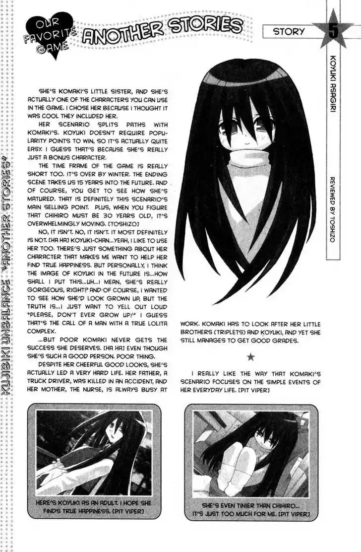Genshiken Nidaime - The Society for the Study of Modern Visual Culture II 23