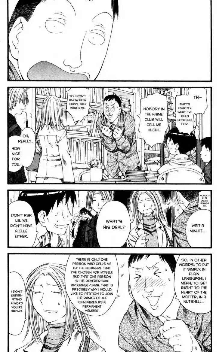 Genshiken Nidaime - The Society for the Study of Modern Visual Culture II 24