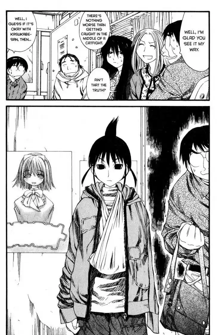Genshiken Nidaime - The Society for the Study of Modern Visual Culture II 24