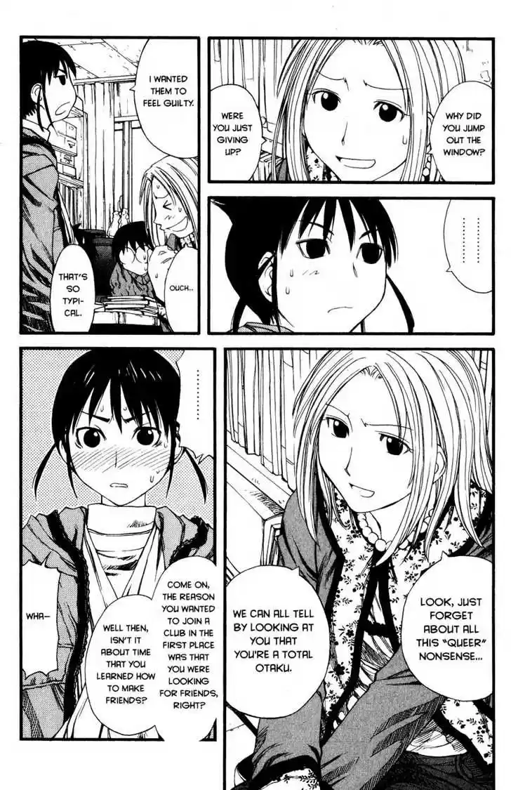 Genshiken Nidaime - The Society for the Study of Modern Visual Culture II 24