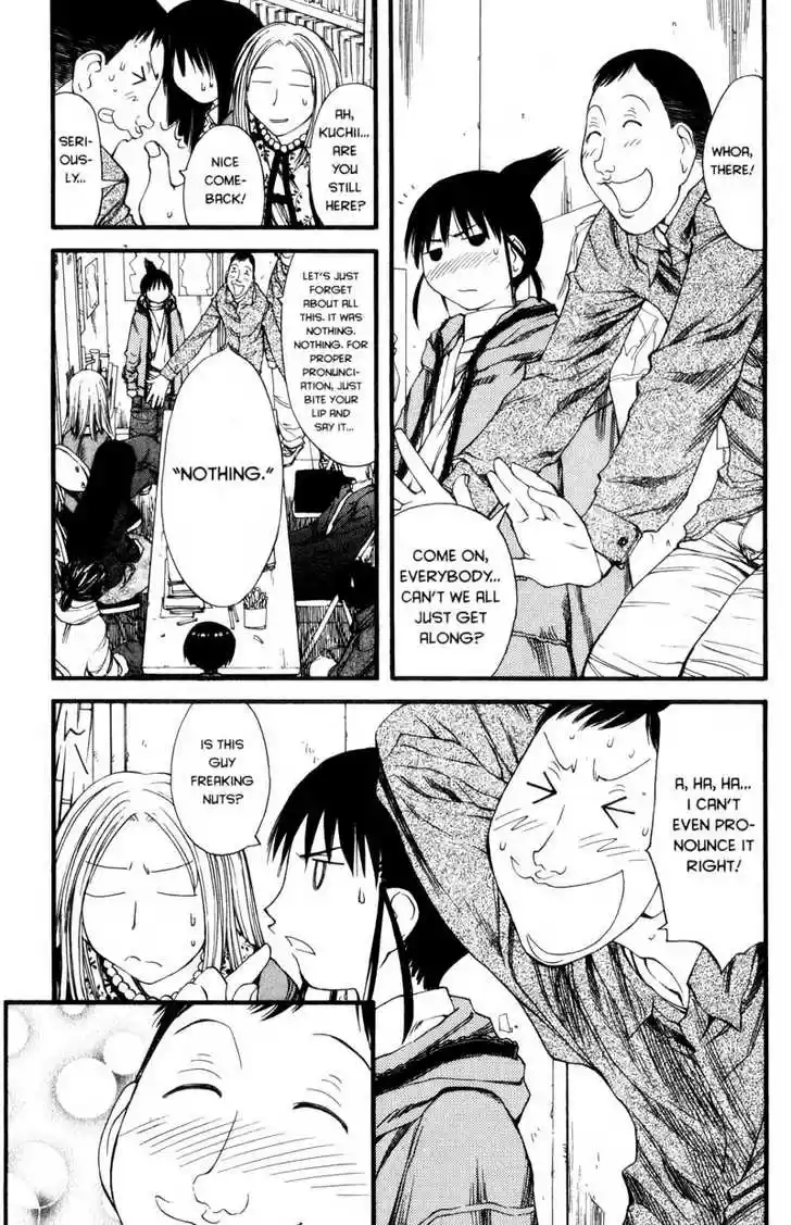 Genshiken Nidaime - The Society for the Study of Modern Visual Culture II 24