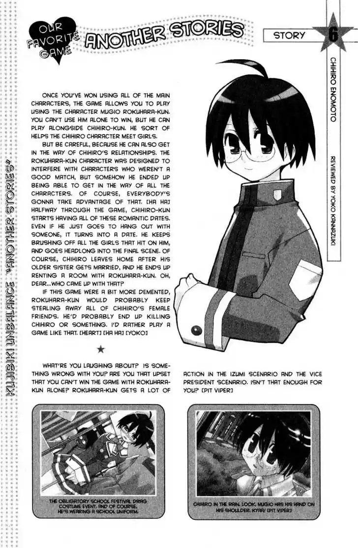 Genshiken Nidaime - The Society for the Study of Modern Visual Culture II 24