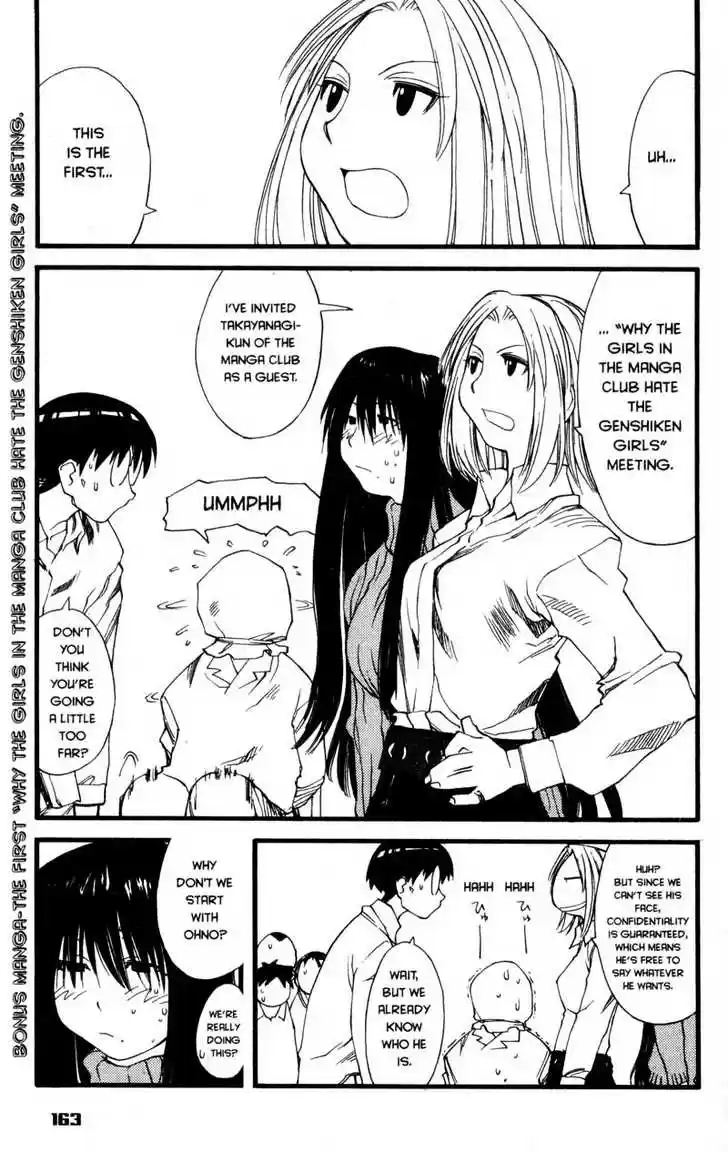 Genshiken Nidaime - The Society for the Study of Modern Visual Culture II 24